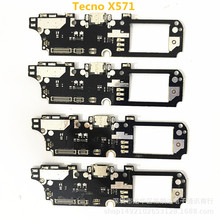 适用infinix X571尾插小板 排线Flex 手机触摸屏幕 USB充电送话器