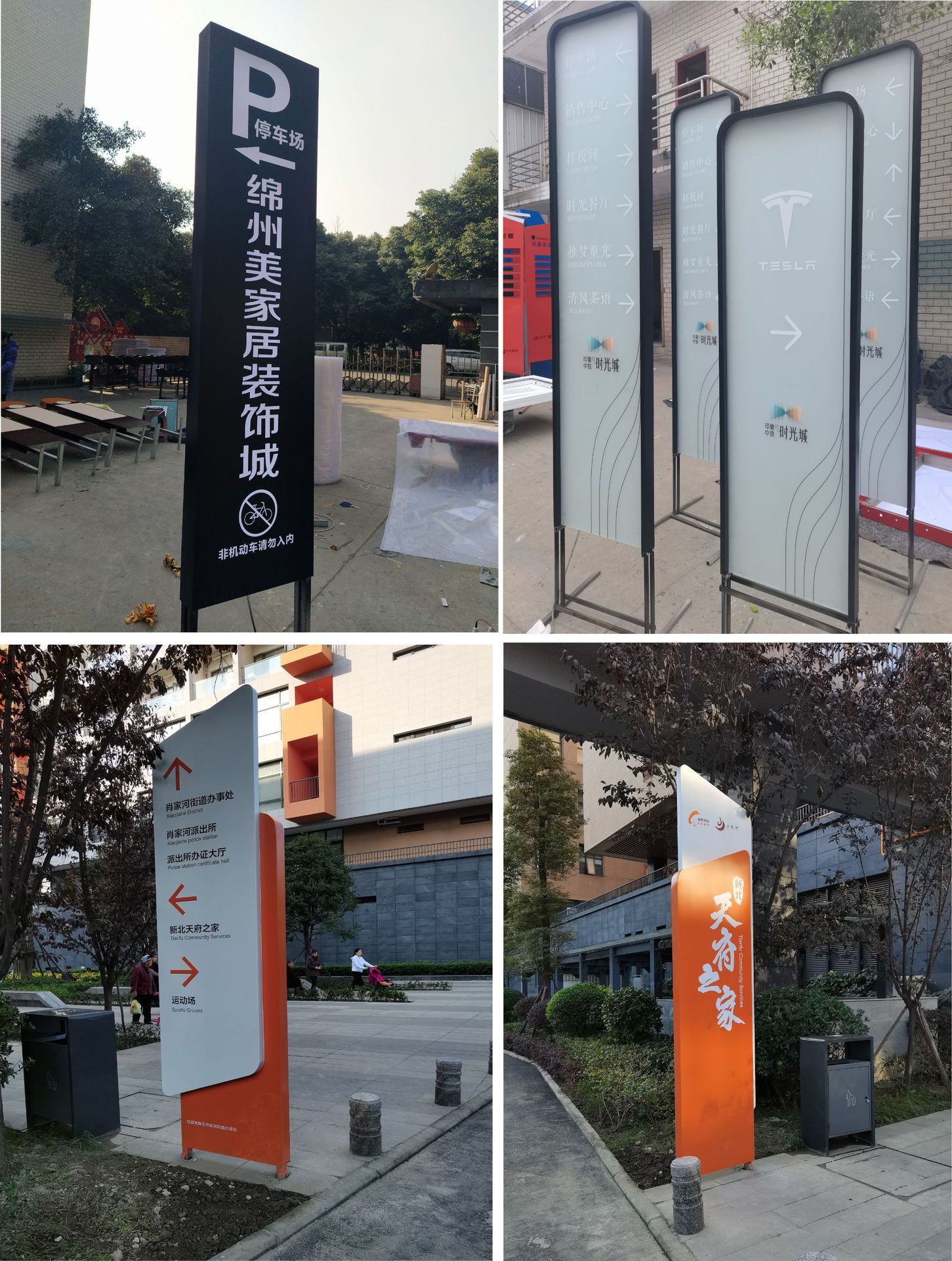 订制景区公园标识牌指示立牌停车导视室内外导向牌异形广告牌