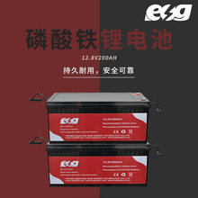 ESG  LED強光手電筒電池專用3.7V 26650鋰電池12V200AH充電器