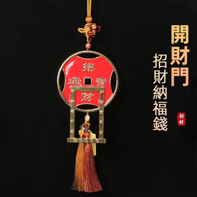 新款2024龙年吉祥物财门开摆件开财门招财纳福钱挂件-阿里巴巴