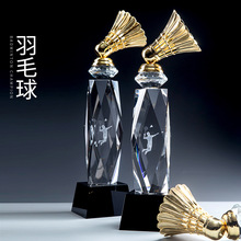 羽毛球奖杯水晶创意奖牌员工运动会体育比赛冠军纪念品