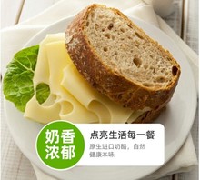 贝斯隆荷兰Emmental埃曼塔大孔奶酪原制芝士即食高钙干酪500g 1kg