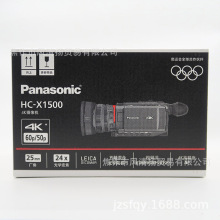 松下 Panasonic HC-X1500GK 4K 摄像机 适用于4K 60P 便携