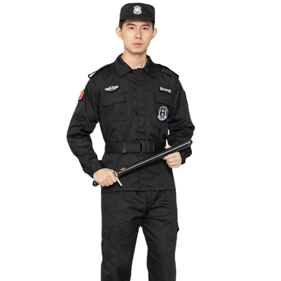 保安服工作服标志裤子男春秋特训服腰带作训服黑特勤服装夏季薄款