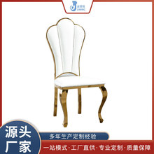 贸易出口不锈钢餐椅客厅椅子金属不锈钢餐椅子意式靠背梅花椅