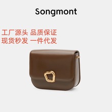 Songmont山下有松中号豆腐包重置系列设计师款斜挎小方包杨紫同款