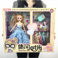 大号巴比娃娃套装女孩公主儿童玩具大礼物地摊机构礼品厂家批发