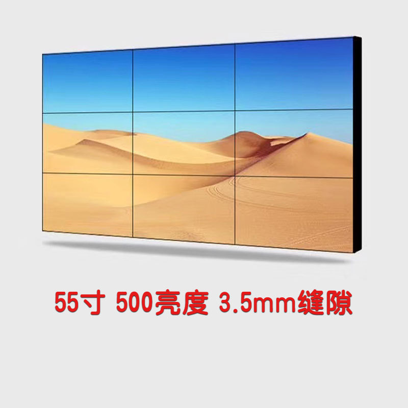 群创55寸室内液晶高清拼接屏显示商场广告屏舞台广播媒体展示屏幕