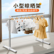 飘窗伸缩晾衣架儿童专用小型落地婴儿卧室简易挂晒衣杆家用阳物简
