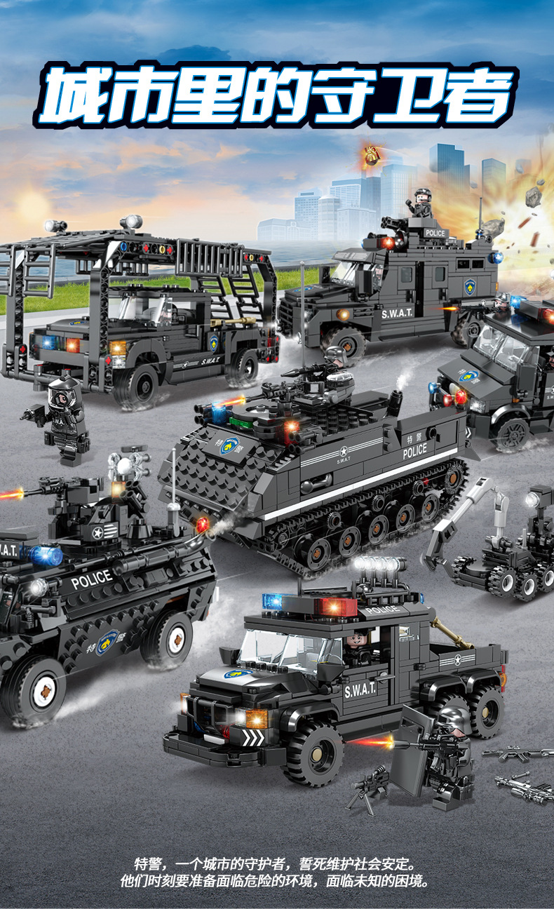 开智积木67290特警防爆装甲车起重吊车组装模型男孩拼装拼插玩具