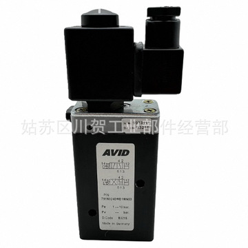 avid电磁阀791n024dwd1mn00气动执行器791n110awd1mn 阀位开关