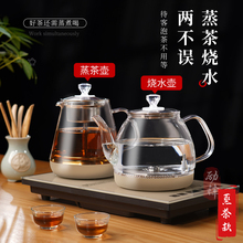 全自动底部上水家用电热烧水壶泡茶壶茶台一体茶桌嵌入式其他