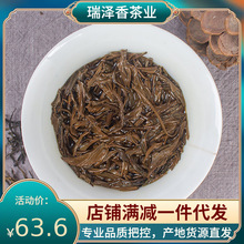 红茶 产地批发散装金俊眉茶叶浓香正山小种 金骏眉红茶滇红茶批发