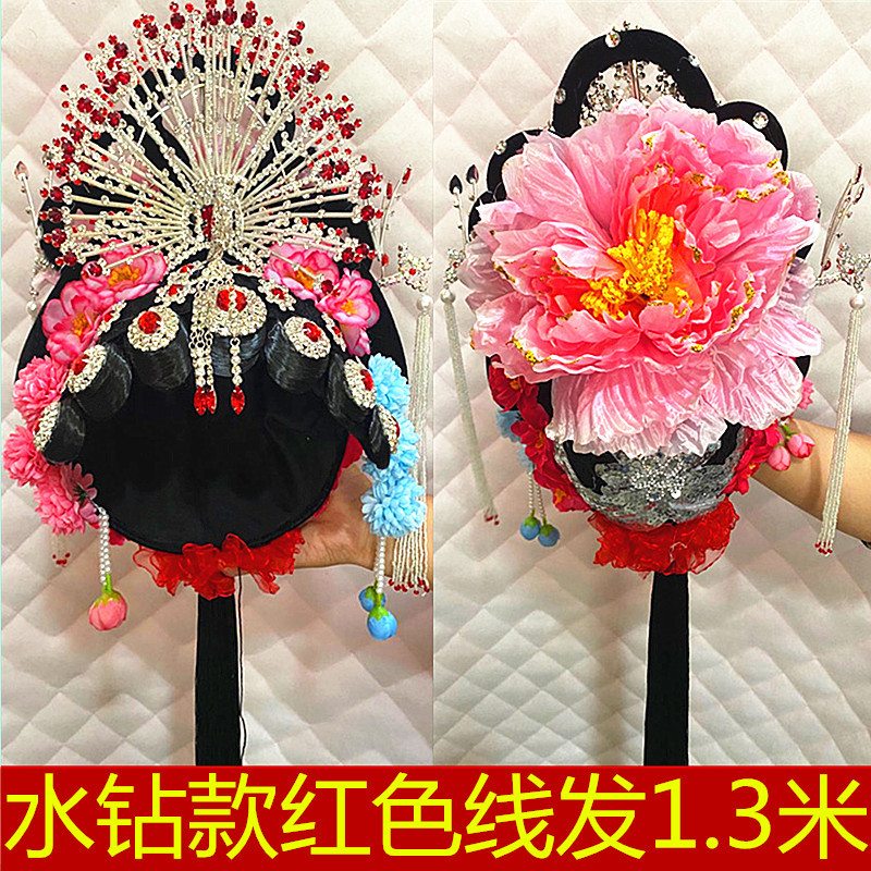 扭秧歌大头饰表演道具民族广场舞蹈头饰头花戏剧戏曲影视花冠