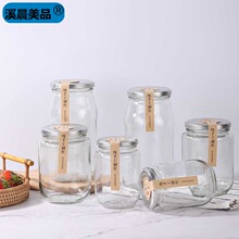 带盖可蒸煮空罐头瓶自制做水果的空瓶子玻璃瓶500ml