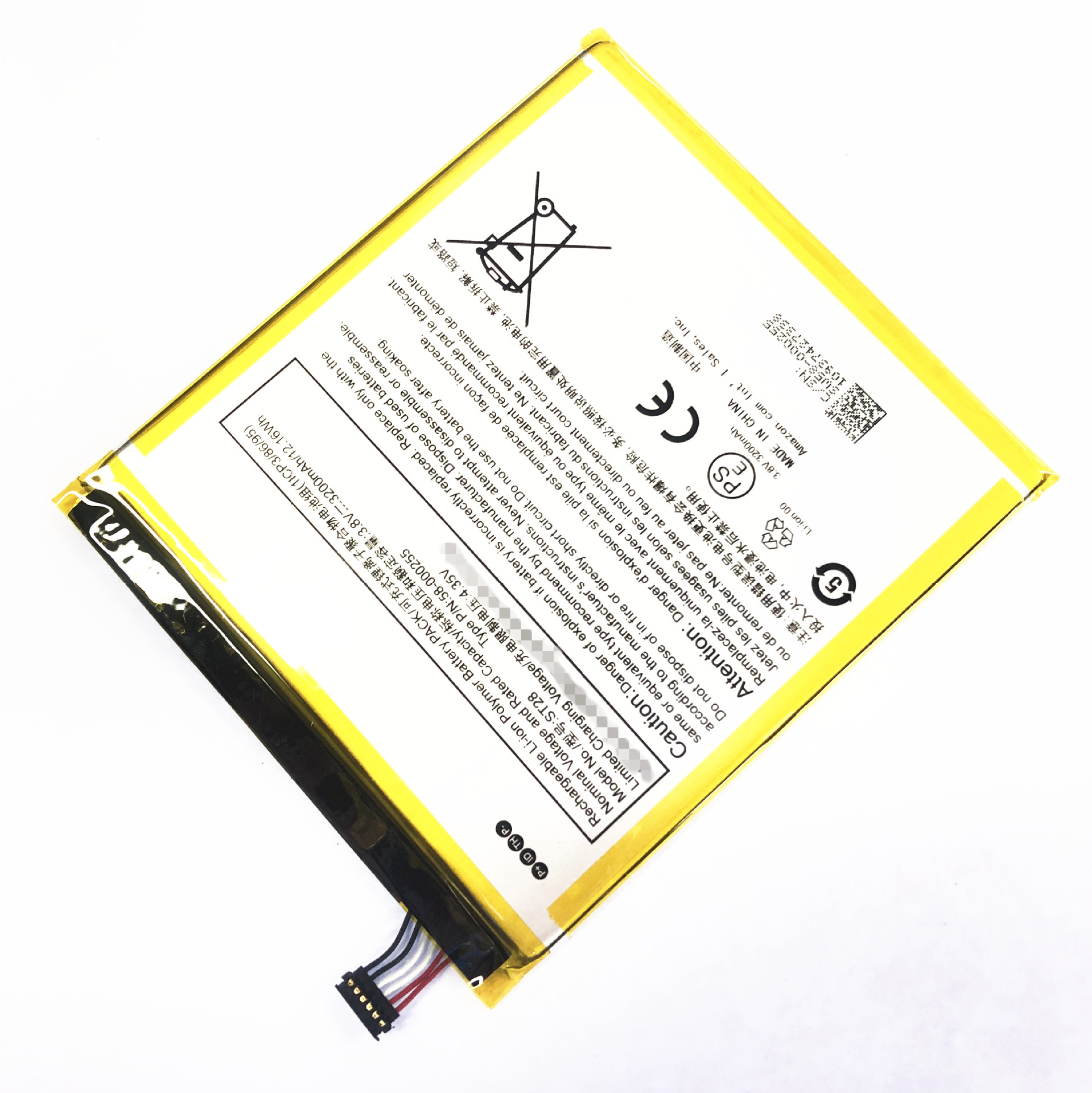 跨境专供 st28适用于亚马逊 mc-308695 58-000255平板电脑电池