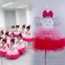 元旦儿童演出服蓬蓬裙幼儿可爱蛋糕裙女童舞蹈服小甜甜的梦表演服