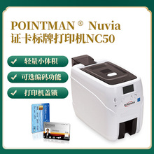 Nuvia NC50证卡打印机 标准卡打印机小卡制卡机 会员卡IC光缆挂牌