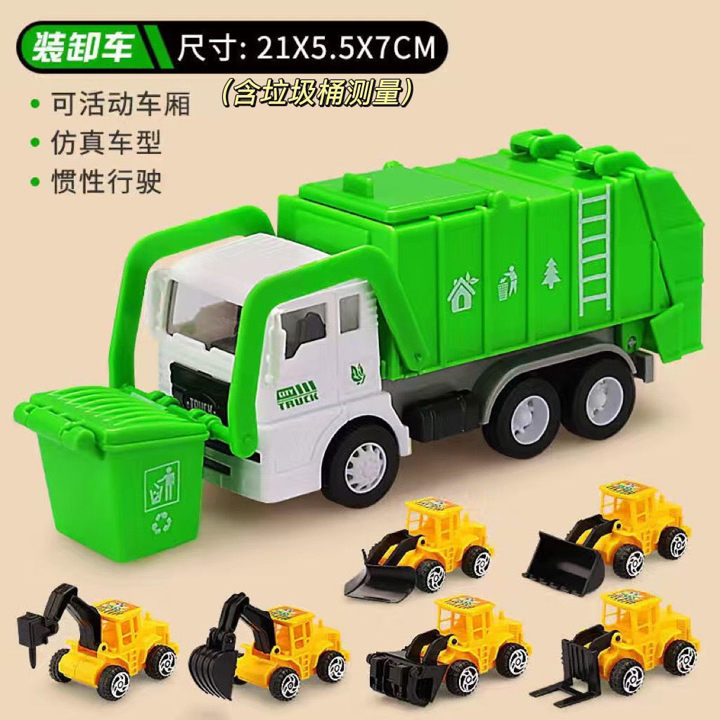 垃圾车儿童惯性环卫车玩具真垃圾分类车水罐车男孩汽车套装模型 图片