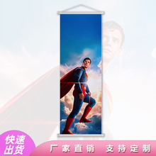 超人 Superman挂画电影周边卷轴画海报布画室内卧室装饰画可来图