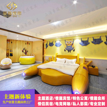 创意主题酒店太空床火箭造型床主题水床厂家宾馆情侣电动床公寓床
