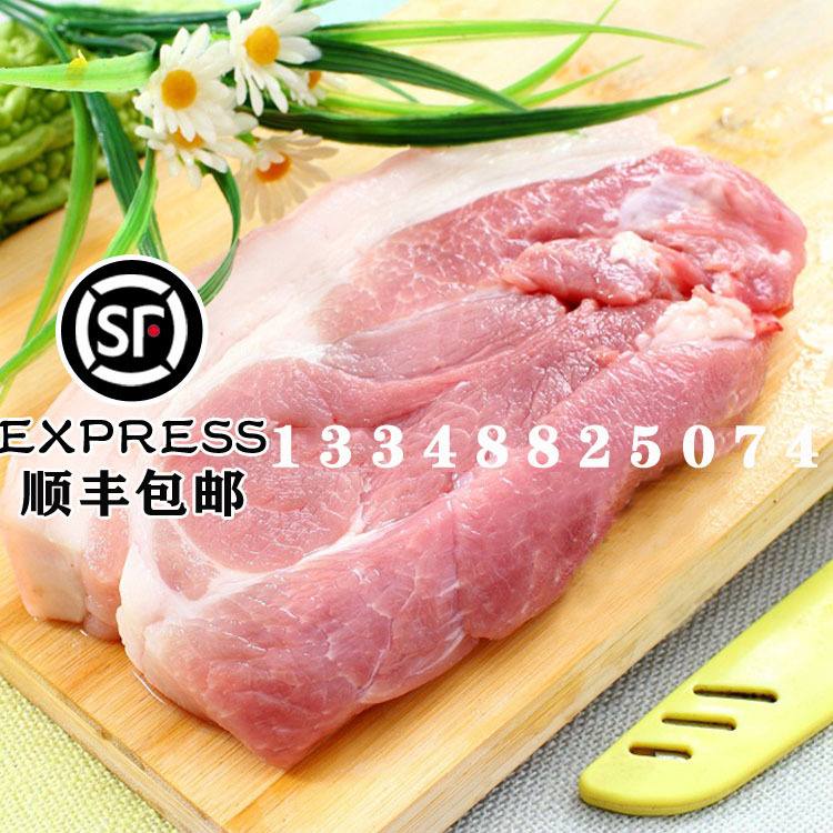 猪肉梅花肉去皮去骨前腿肉小里脊去皮去骨后腿肉一二三四五号肉