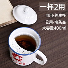 主席语录茶壶大容量400ml 功夫茶具茶壶带过滤家用创意礼品纪念品