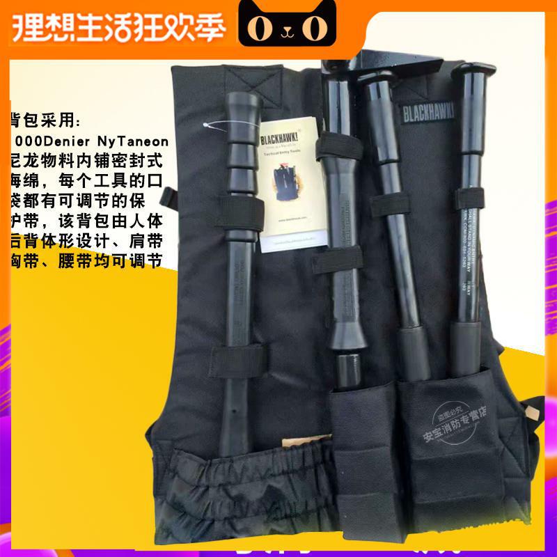 限量 破门器破拆组破拆撞门器锤消防手动破拆工具破拆四组合套装