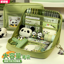12层熊猫绿色笔袋2024年新款超大容量高颜值文具盒女孩版初中生用