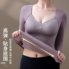 秋冬季时尚新款蕾丝女士V领德绒保暖罩杯一体打底修身上衣内衣