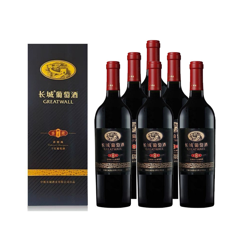 长城华夏盛藏7年赤霞珠干红葡萄酒 750ml*6瓶整箱礼盒装收藏送礼