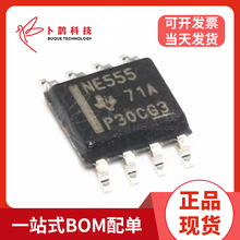 NE555 封装SOP8 4.5V~16V 30nA 可编程定时器和振荡器 定时芯片IC