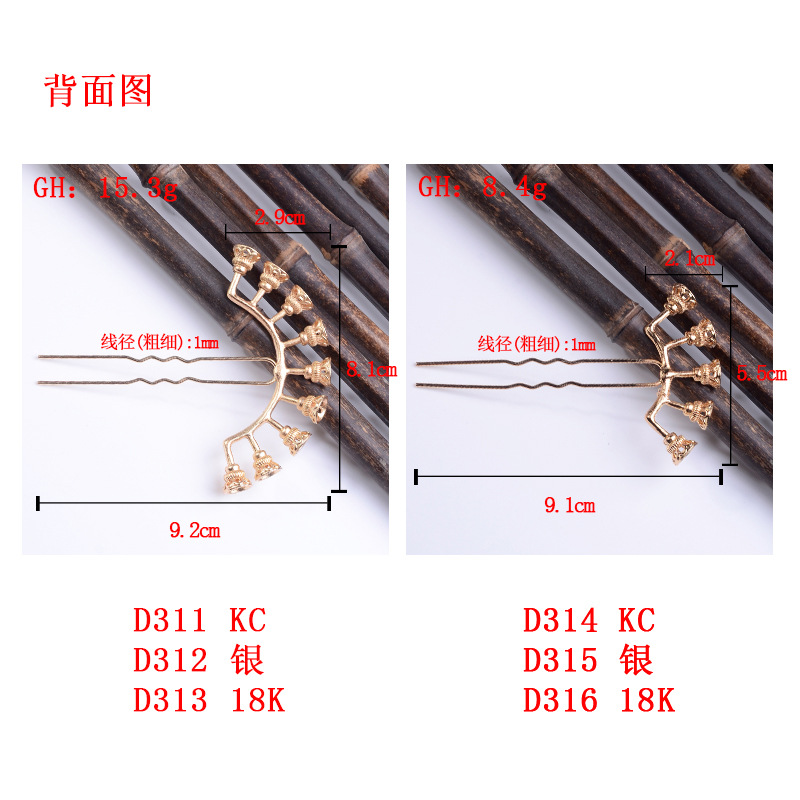 Alloy Material New Nine Row Size Hairpin DIY Antique Accessories Handmade Material Factory Wholesale