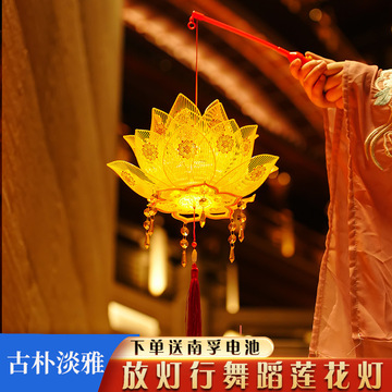 古风莲花灯荷花灯手提放灯行花灯汉服走秀舞蹈拍摄道具古风荷花灯