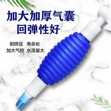 鱼缸换水器吸便器换水清洗抽吸管水管吸水鱼粪屎手动虹吸缸管