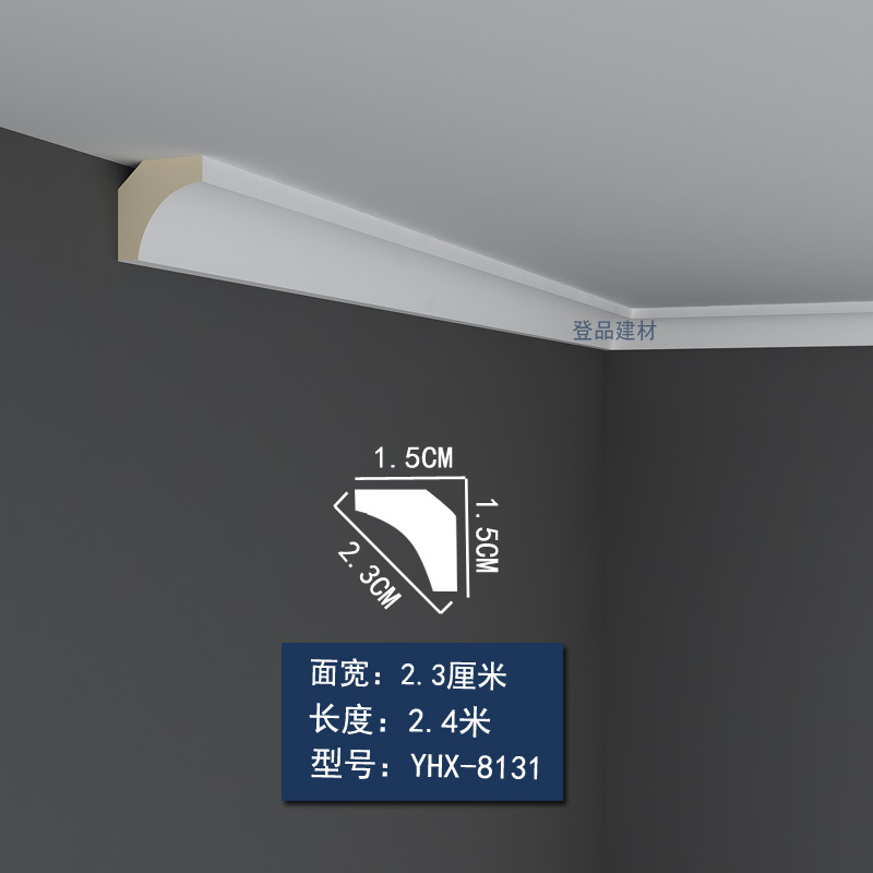 现代简约pu线条天花吊顶装饰顶角阴角墙角线仿石膏棚顶线装修材料