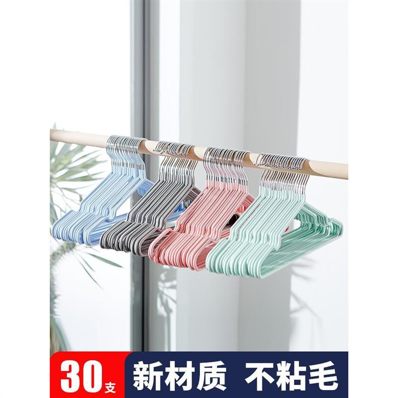衣架家用挂衣防滑无痕晾衣架挂钩阳台凉衣服挂架学生宿舍用晒衣服
