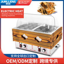 【厂家直销】商用关东煮机器商用麻辣烫电热煮面炉串串香小吃设备