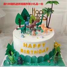 跨境恐龙侏罗纪世界微景观模型摆件批发男孩生日蛋糕烘培装饰摆件