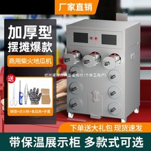 烤红薯机商用街头柴火木炭燃气烤炉摆摊烤梨地瓜机烤玉米炉子地摊