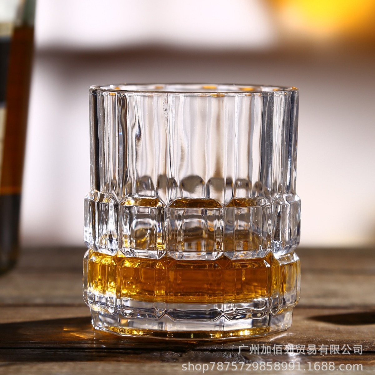 威士忌酒杯洋酒杯方格玻璃杯子套装啤酒杯高级感宝石酒杯230ml