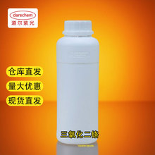 氧化铬绿 三氧化二铬建筑材料着色涂料量大价优 绿陶瓷绿美术颜料