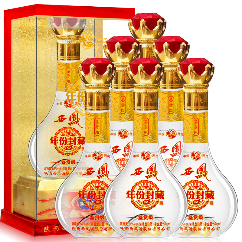 西凤52度整箱6瓶礼盒装浓香型粮食西风年份封藏鉴赏级陕西白酒