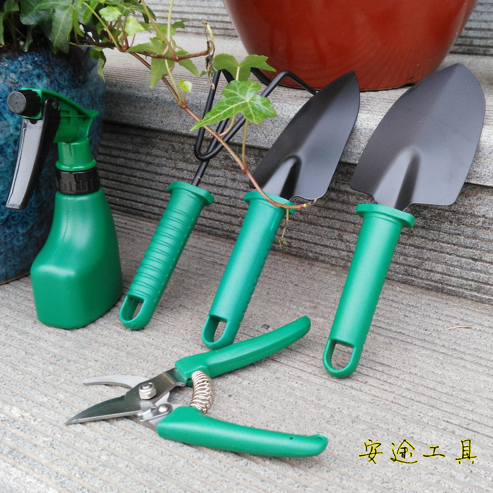 安途10件套园艺工具园林种花铲子组套 花园工具套装家用盆景小铲
