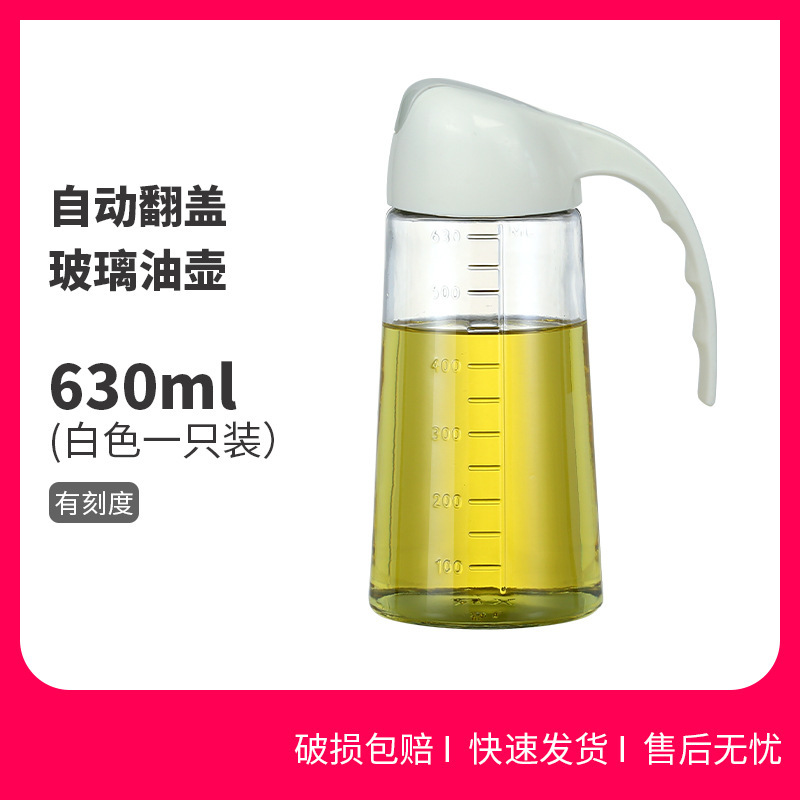 Glass Oil Pot Automatic Opening and Closing Leak-Proof Kitchen Household Oil Bottle Oil Tank Sesame Oil Sauce Vinegar Pot Spice Jar Oil Bottle