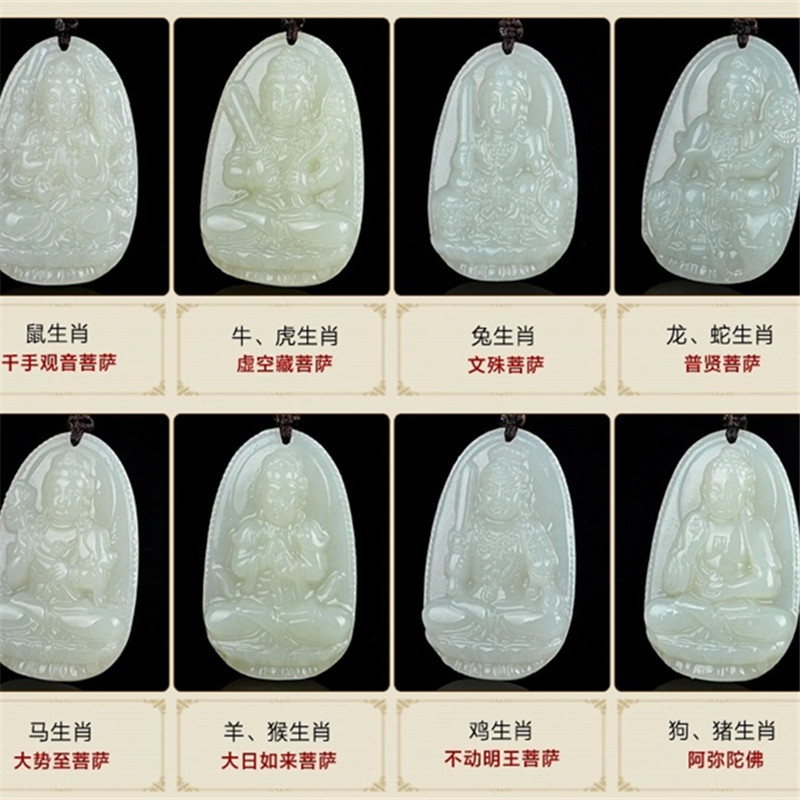 和田玉大势至菩萨挂件十二生肖本命佛属马守护神玉佛男女带证书