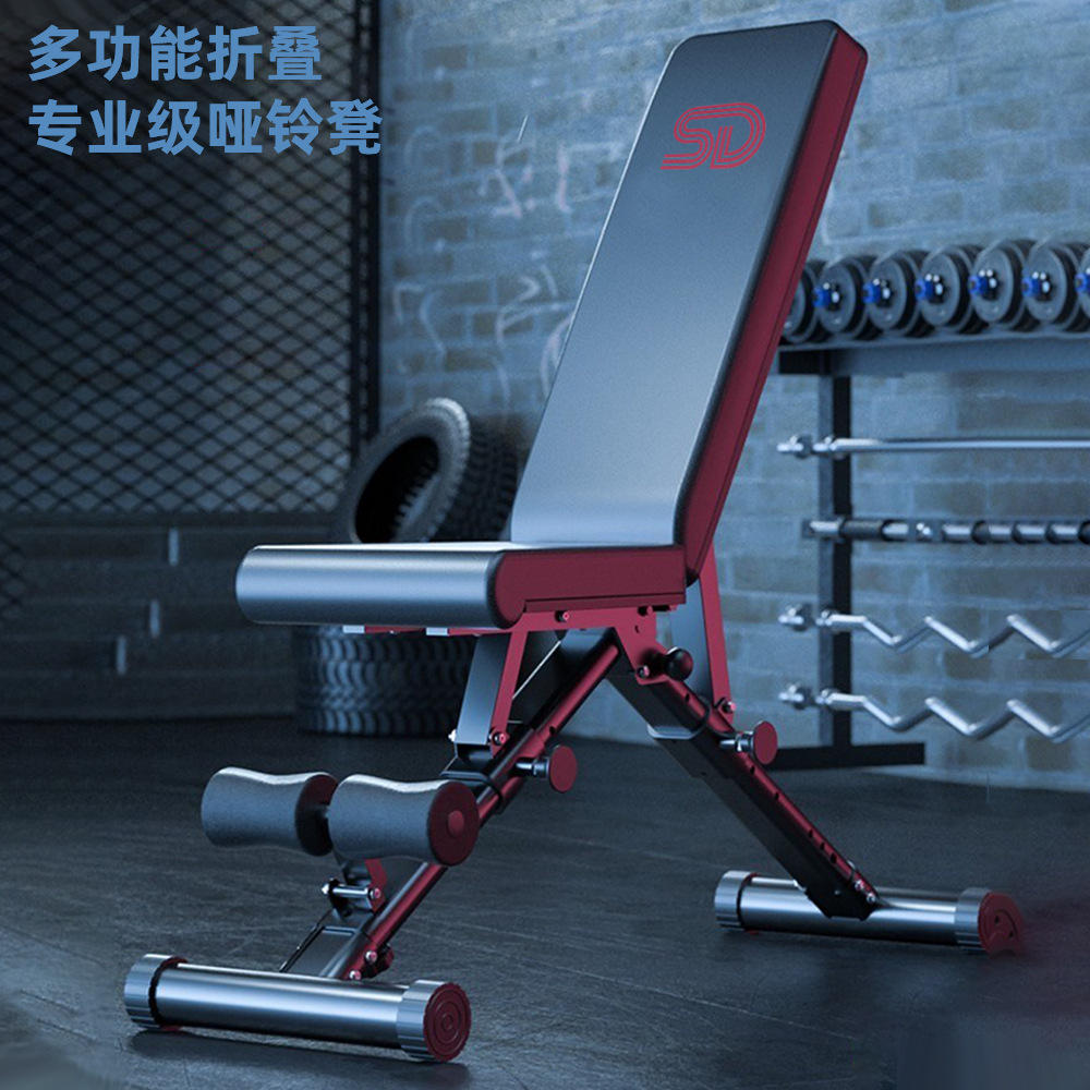 厂家直销可折叠仰卧起坐健身椅 多功能家用可调节卧推飞鸟哑铃凳