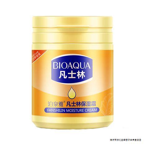 凡士林保湿霜面霜润肤霜身体乳护手霜学生防冻防干裂干燥滋润补水