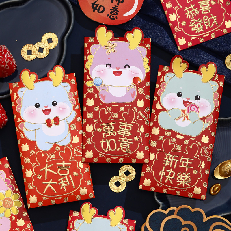 龙年新年快乐卡通红包批发立体龙角造型利是封2024年新款新年压岁