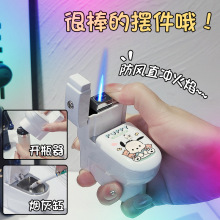 创意帕恰狗马桶打火机一机三用烟灰缸打火机开瓶器气体打火机